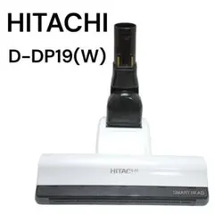 日立 PV-BHL1000J1 スティッククリーナー 掃除機ジャンク扱い - メルカリ
