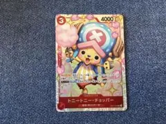 ミラクルバトルカードダス トニートニー・チョッパー vジャンプ付録