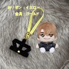 ⭕️即購入可 SixTONES用/紛失・防止カラーハーネス - メルカリ