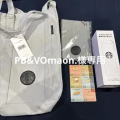 スターバックス　福袋　2026年　4点セット