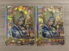 翌日発送 ドラゴンクエスト モンスターバトルロード 炎のリング 水の