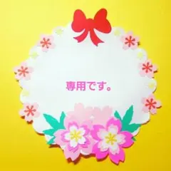 お買い得　小さなうちわ　夏　製作キット和柄 紙工作　介護保育福祉施設15枚セットのサムネイル