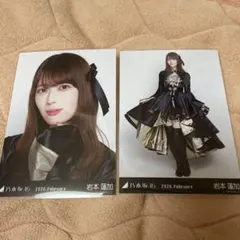 【新品】乃木坂46 岩本蓮加 スペシャル衣装48生写真 セミコンプ