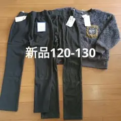 新品120-130 長ズボン　トップス　まとめ売り