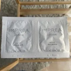 インプレア　ローション