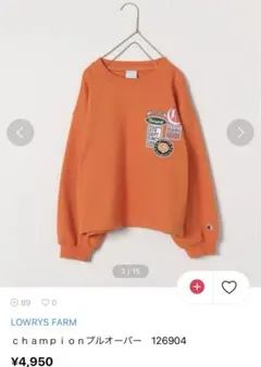 【lowrys farm】【champion】プルオーバー【120-130】