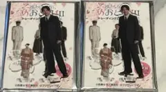 2025年最新】波うららかに、めおと日和アクスタの人気アイテム - メルカリ