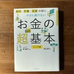 Item thumbnail for item 134735b6-3f9e-46a0-8efa-ddd27517ac39