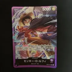 ワンピースカードゲーム ルフィ リーダーパラレル サウンドローダー