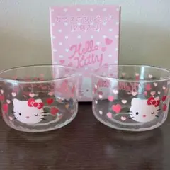 ハローキティ　レア　ガラスボウル２点セット