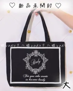 rady トートバッグ　ホテルシリーズ　ブラック×ホワイト