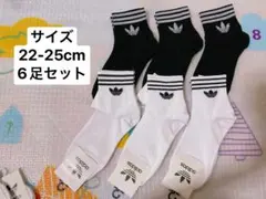 adidas ソックス 6足セット 22-25cm
