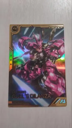 【未使用】アーセナルベース　ディランザ（グエル専用機） FQレア