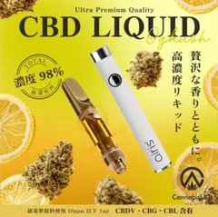 OG KUSH ハイブリッドリキッド】 超高濃度CBN60%+他4成分 - メルカリ