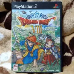 ドラゴンクエスト8 空と海と大地と呪われし姫君