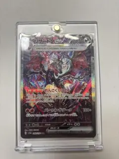 2025年最新】リザードンex sarの人気アイテム - メルカリ