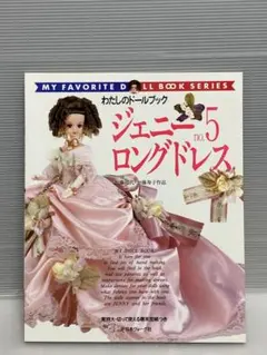 2026年最新】ロングドレス ジェニー no.5の人気アイテム - メルカリ