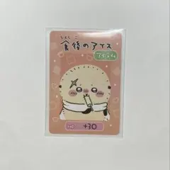 Item thumbnail for item be4e5c01-7ab9-4a0b-9ec9-63d9689c3445