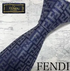 極美品 FENDI ネクタイ ズッカ柄 ラメ加工 キラキラ