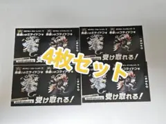 バイオレット スカーレット ミライドン コライドン 色違い　4枚セット