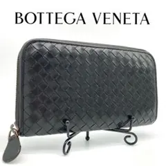 ボッテガヴェネタ イントレチャート 長財布 ラウンドジップ オーガナイザー
