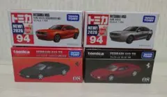 トミカ　光岡 M55（初回特別） フェラーリ 512 TR（発売記念）　セット