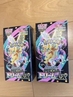 ポケモンカード MEGAドリームex 2BOX シュリンクなし　ペリペリ有