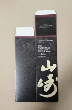 サントリー 山崎12年 カートン 化粧箱 1枚 - メルカリ