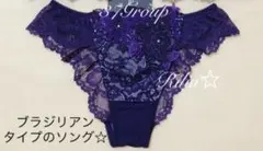 アンドロメダ☆サルート☆新品☆タンガ☆ソング☆Mのみ☆37☆VI