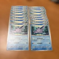 ポケカ メガシンフォニア マンタイン 17枚セット