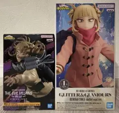 僕のヒーローアカデミア　トガヒミコ　プライズ　２種セット