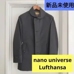 ナノユニバース Lufthansa航空コラボ　 ダークブルー ネイビーコート ナノユニバース Lufthansa航空コラボ ダークブルー ネイビー