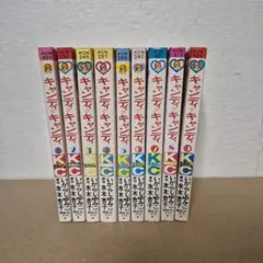 キャンディキャンディ 全9巻セット - メルカリ