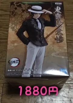 値下げ中！(56) 鬼滅の刃 フィギュア-鬼ノ装-壱ノ型-鬼舞辻無惨 通常カラー