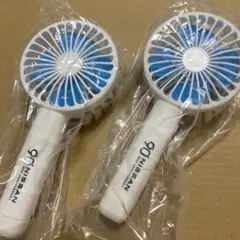 日産　アニバーサリー　ハンディファン　新品未使用　2個セット