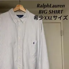 【vintage】Ralph Lauren  big shirt 超希少サイズ