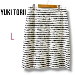 【ユキトリイ】YUKI TORIIタイトスカート ボーダー オフィス L 美品