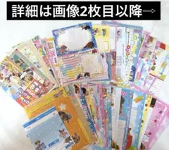 【平成レトロ】　平成女児 平成 メモ帳 バラ まとめ売り ① 犬 猫 アニマル