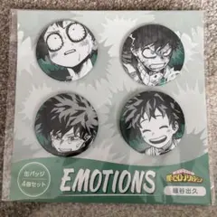 僕のヒーローアカデミアEMOTIONS缶バッジ★緑谷出久
