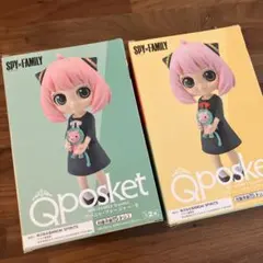 SPY×FAMILY Q posket アーニャ・フォージャーII 2個セット