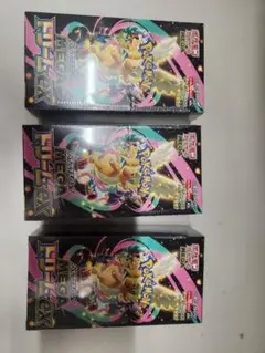 ポケモンカードMAGAドリームex3BOXシュリンク付