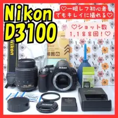 ☆ショット数: 20048回☆NIKON D300 ＋ MB-D10 #1426 - メルカリ