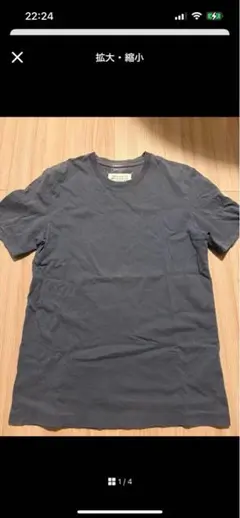 メゾンマルジェラ organic cotton tシャツ紺色ネイビー色です。