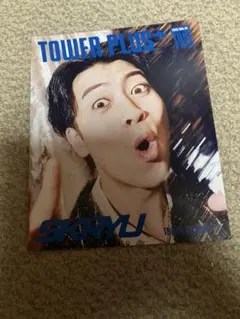 SKRYU Theater Old-Middle Mix Tape サイン入り SKRYU Theater Old-Middle Mix Tape サイン入り - メルカリ