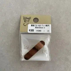 ははまっちゃ様 リクエスト 4点 まとめ商品