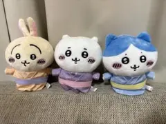 ちいかわ 浴衣 ぬいぐるみ 3種セット