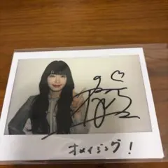 乃木坂46 高山一実 直筆サイン入りチェキ 当選書付き 乃木坂46 高山一実 直筆サイン入りチェキ 乃木フェス景品 - メルカリ