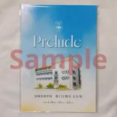 Item thumbnail for item 22febf4e-1184-42ad-a9a5-7b422a8aaa1d