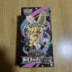 ポケモンカードMEGA ハイクラスパック ドリーム ex 1BOX シュリンク付