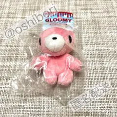 GLOOMY グルーミー ぬいぐるみキーホルダー ガチャ クリーン 匿名配送